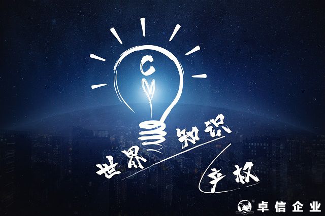 【商標】澳大利亞知識產權局擬于2024年10月實施新官費!