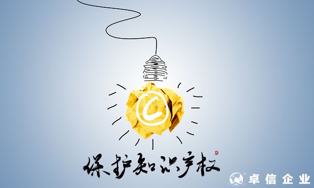 被惡意搶注商標(biāo)，賣家應(yīng)當(dāng)如何解決