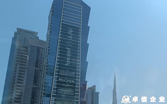 越南公司注冊(cè)資料準(zhǔn)備有哪些注意事項(xiàng)