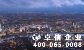 注冊英國公司的方式方法 英國公司注冊需要報(bào)稅嗎