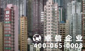 香港公司注冊證書遺失怎么辦 香港公司做賬審計流程