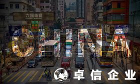 電子商務公司注冊香港公司需要多少錢