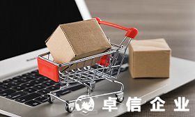 電子商務公司開立香港公司流程