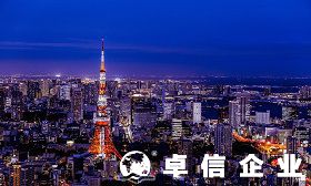 為什么注冊日本公司 日本公司注冊條件全解