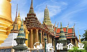 泰國公司如何注冊 泰國公司注冊介紹