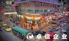 香港公司經營范圍限制多不多