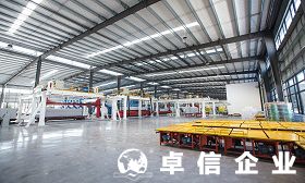 淺談生產加工企業注冊香港公司注意事項