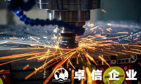 生產加工企業成立香港公司流程及資料