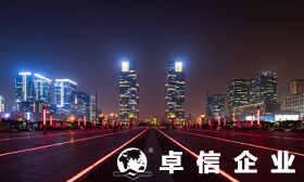 香港無限公司有哪些分類 香港無限公司注冊說明