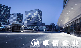 購買現(xiàn)成的香港公司有風險嗎 如何購買現(xiàn)成香港公司