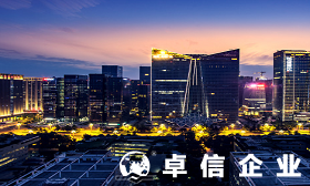 香港注冊公司優(yōu)勢 香港公司銀行開戶及報稅問題介紹