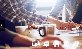 香港公司相對離岸公司有何優勢 創業者注冊香港公司理由