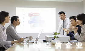 香港公司轉(zhuǎn)讓程序介紹 注冊香港公司如何辦理轉(zhuǎn)讓