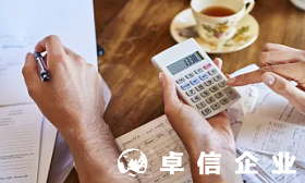 投資者注冊香港公司原因有哪些 警惕香港公司注冊費用過低