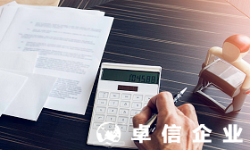 香港公司注冊正規步驟 香港公司年審需要提供什么資料