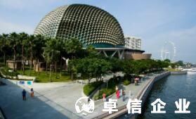 為什么這么多人注冊新加坡公司 新加坡公司注冊費用
