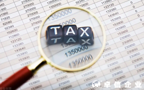 境外投資者利潤再投資遞延納稅熱點(diǎn)問題