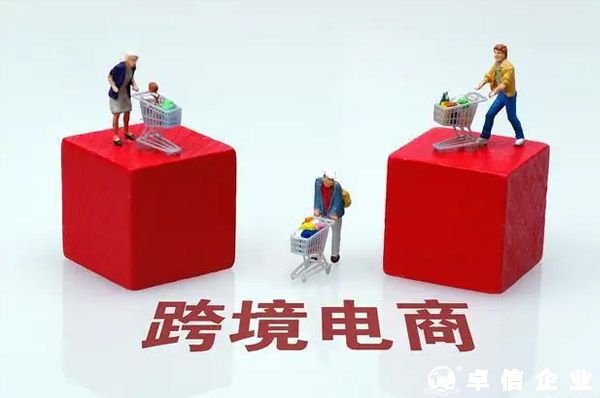 Lazada和Shopee通過國內(nèi)營業(yè)執(zhí)照就可以開通本地店鋪