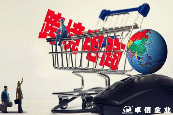 跨境電商直播因何而生？有哪些挑戰(zhàn)？帶來怎樣的機遇？