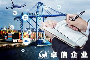 跨境電商有必要做ODI境外投資備案嗎？