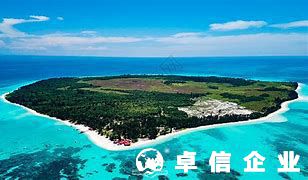 馬來西亞本土公司與納閩離岸公司有什么區別和優勢？