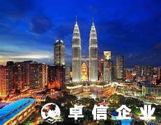 在馬來西亞投資注冊公司有哪些注意事項？