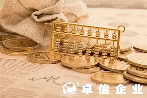 ODI境外投資備案審批流程解析