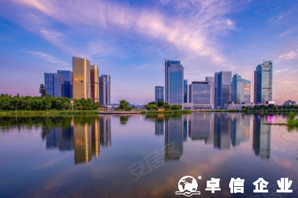 義烏個體戶執照如何注冊，注冊完成后如何查看執照？