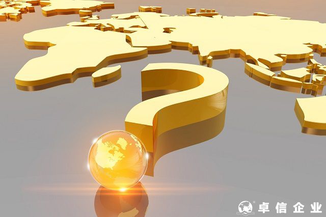 如何選擇法國公司類型 法國公司成立怎么樣